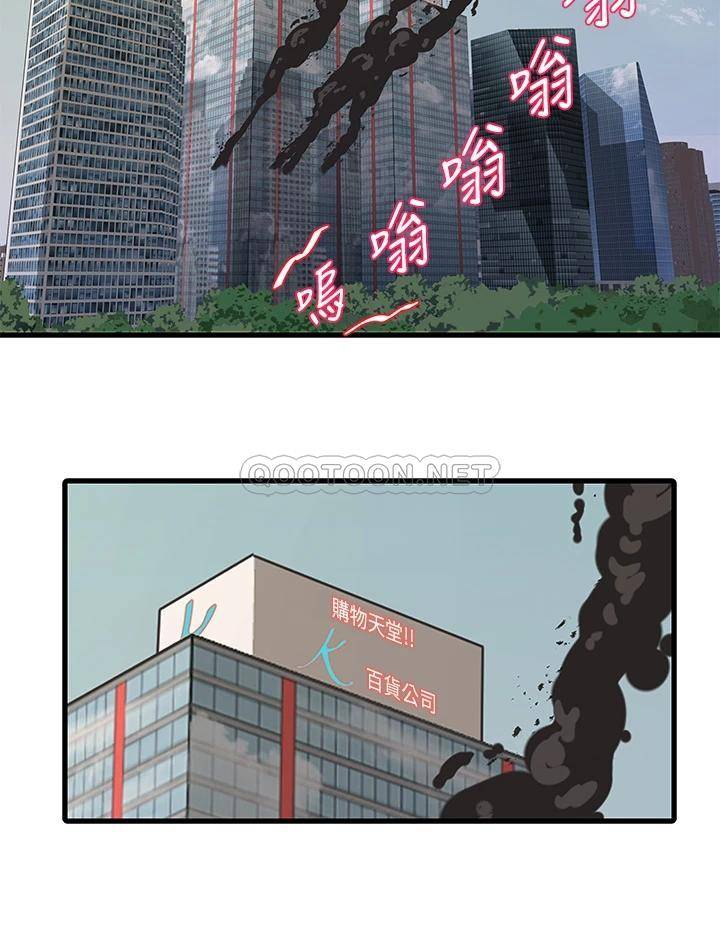 [Manhwa] Four sisters in the family Incest, big tits, incompetence, mature woman wife#[33P]-25