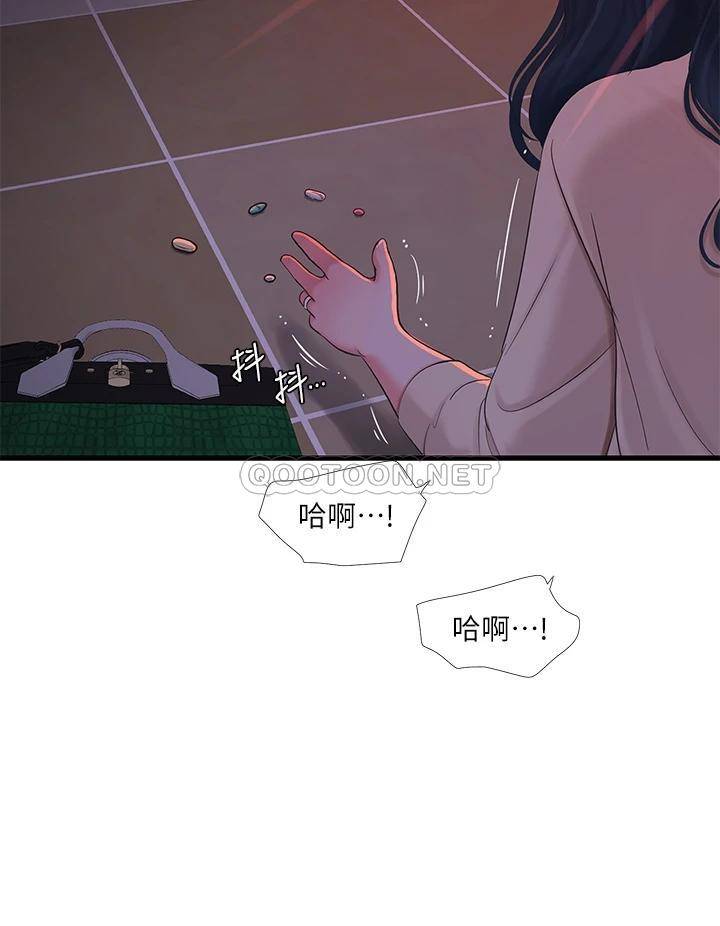 [Manhwa] Four sisters in the family Incest, big tits, incompetence, mature woman wife#[33P]-29