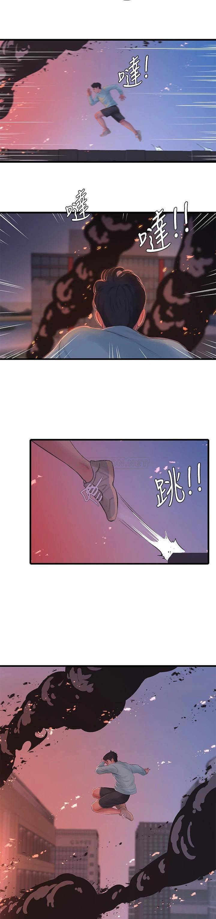 [Manhwa] Four sisters in the family Incest, big tits, incompetence, mature woman wife#[33P]-32