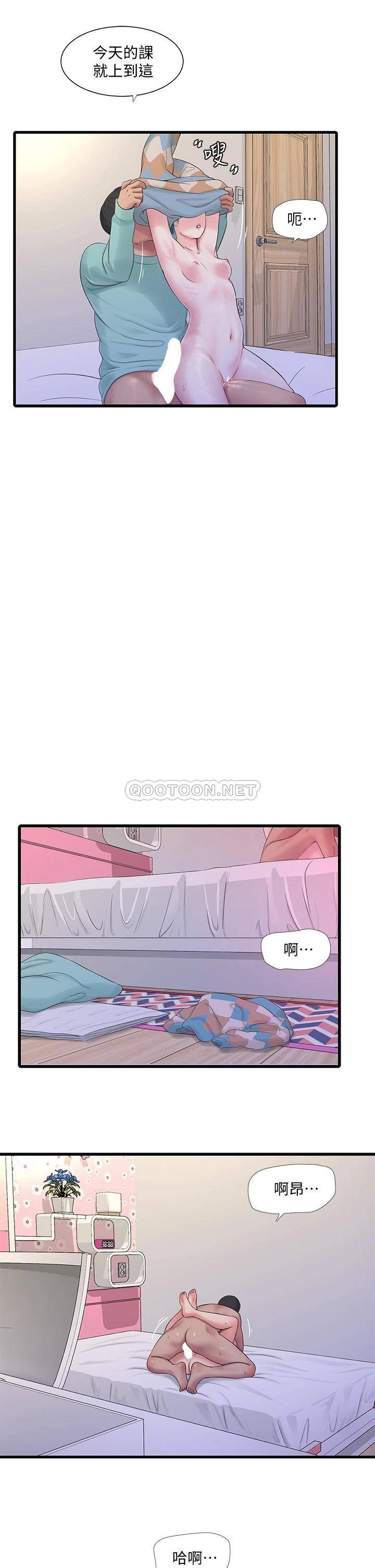 [Manhwa] Four sisters in the family Incest, big tits, incompetence, mature woman wife#[33P]-9