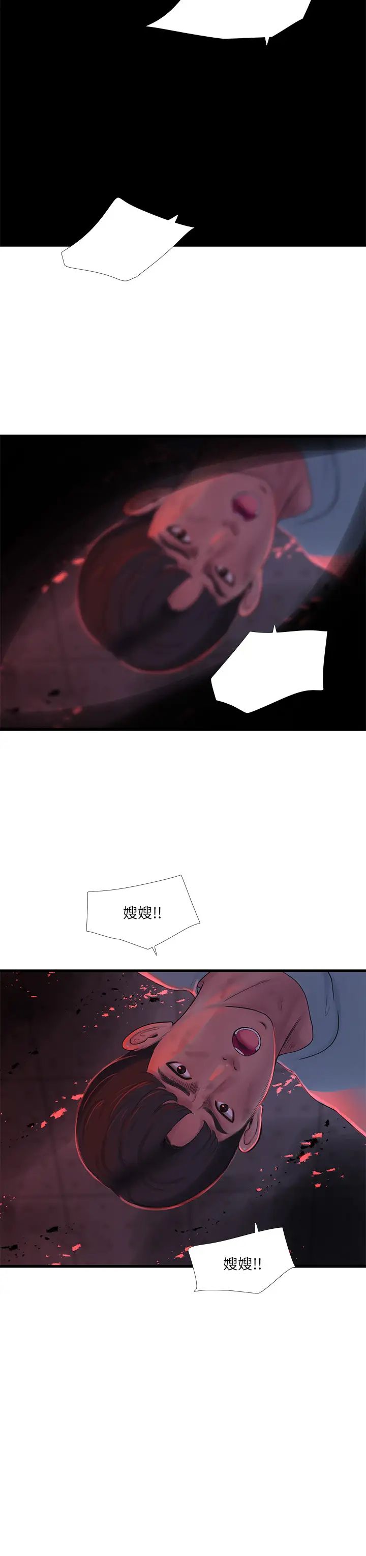 [Manhwa] Four sisters in the family Incest, big tits, incompetence, mature woman wife#[32P]-11