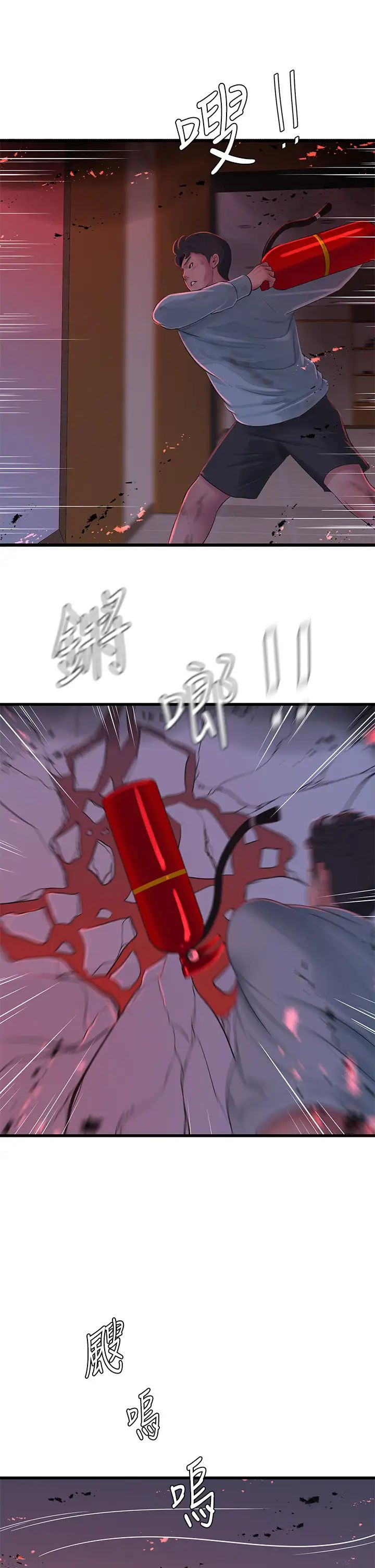 [Manhwa] Four sisters in the family Incest, big tits, incompetence, mature woman wife#[32P]-13