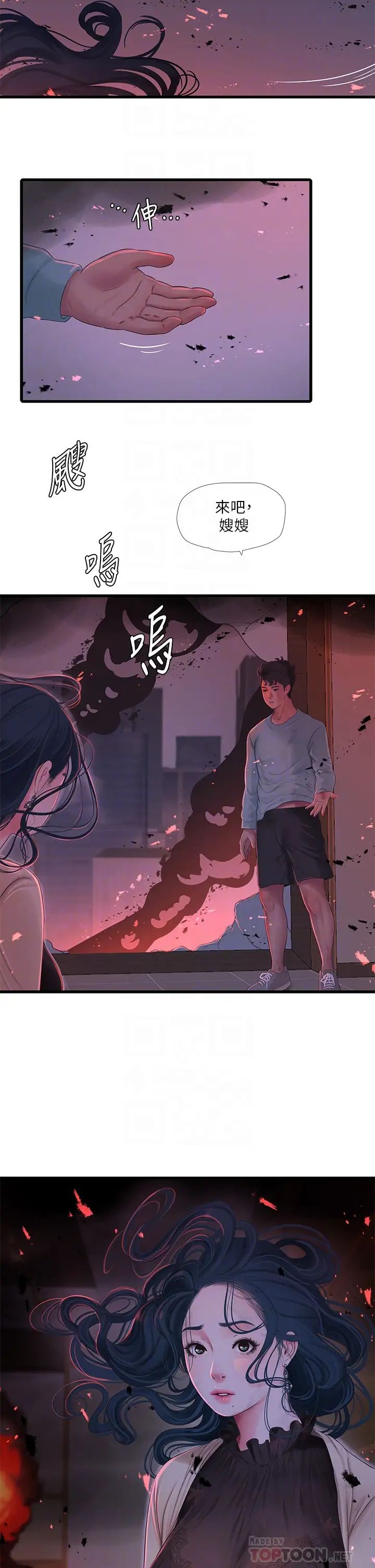 [Manhwa] Four sisters in the family Incest, big tits, incompetence, mature woman wife#[32P]-14