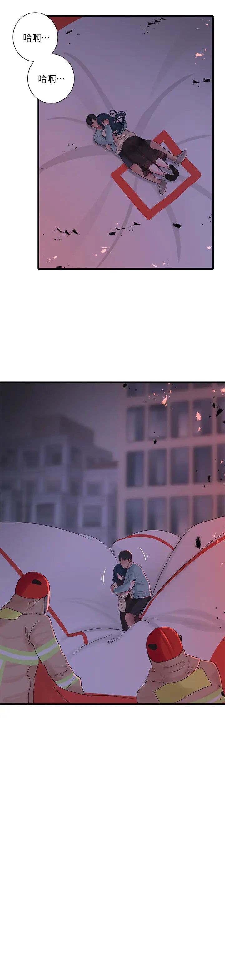 [Manhwa] Four sisters in the family Incest, big tits, incompetence, mature woman wife#[32P]-19