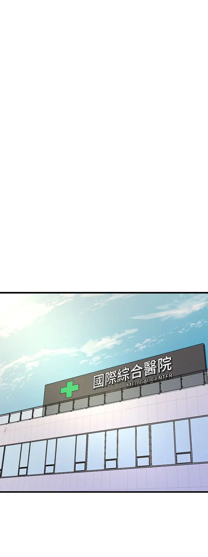 [Manhwa] Four sisters in the family Incest, big tits, incompetence, mature woman wife#[32P]-20
