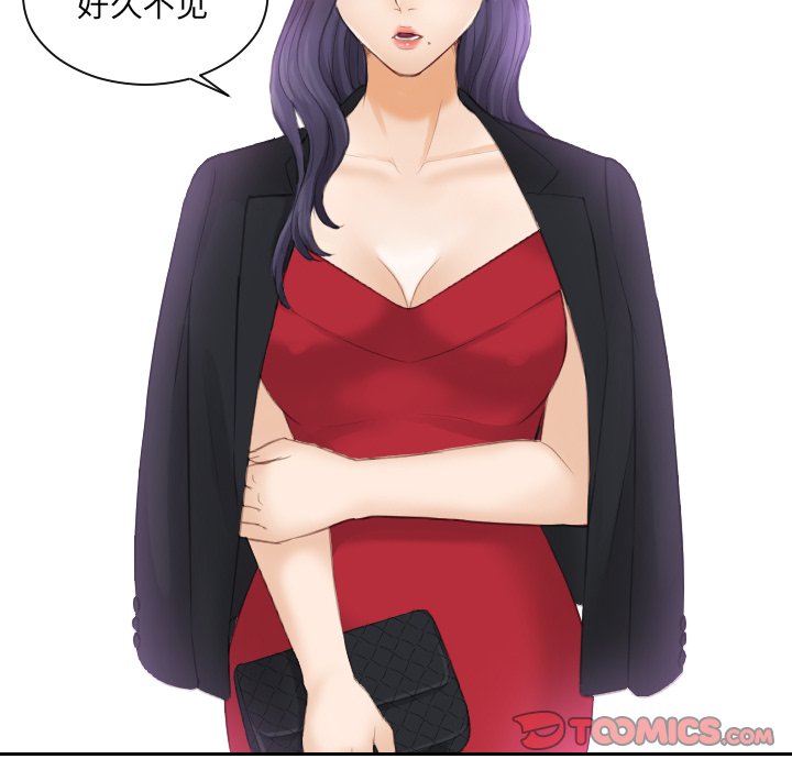 [韩国漫画] 排忧大师 剧情,女仆#[85P]-22