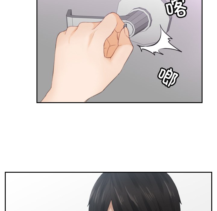 [韩国漫画] 排忧大师 剧情,女仆#[85P]-33