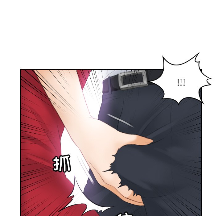 [韩国漫画] 排忧大师 剧情,女仆#[85P]-39