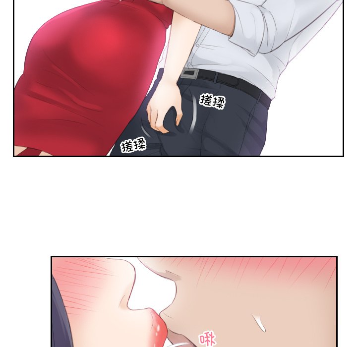 [韩国漫画] 排忧大师 剧情,女仆#[85P]-41