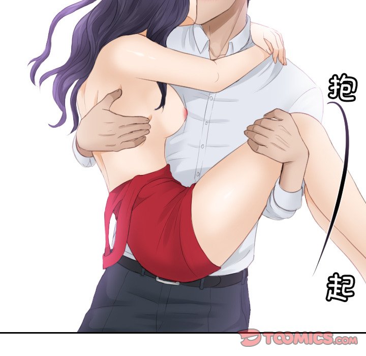 [韩国漫画] 排忧大师 剧情,女仆#[85P]-44
