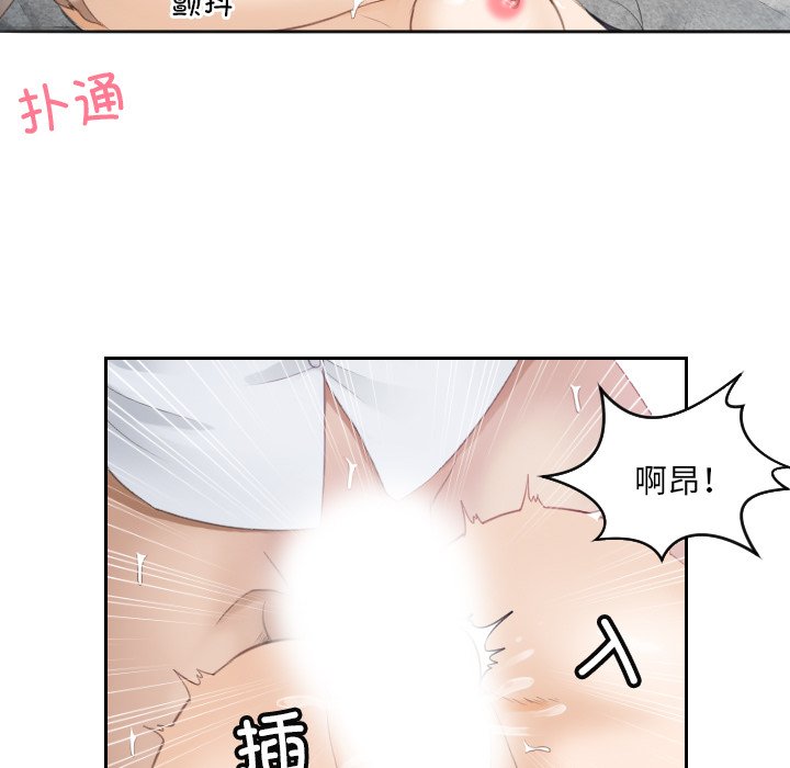 [韩国漫画] 排忧大师 剧情,女仆#[85P]-57