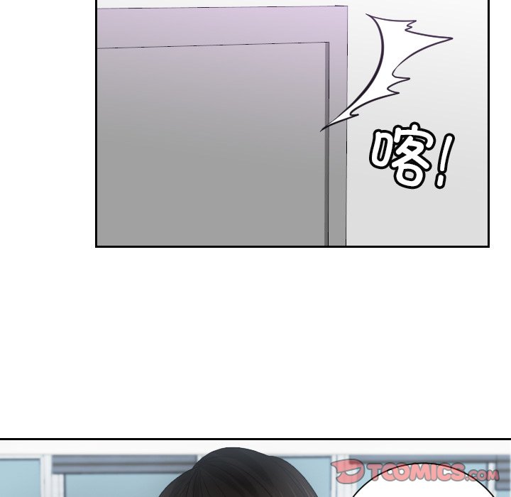 [韩国漫画] 排忧大师 剧情,女仆#[85P]-82