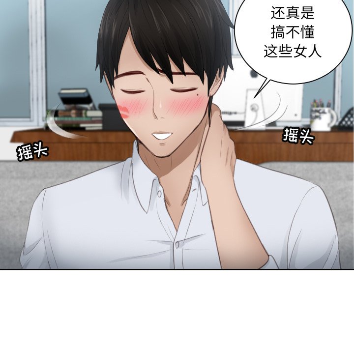 [韩国漫画] 排忧大师 剧情,女仆#[85P]-83