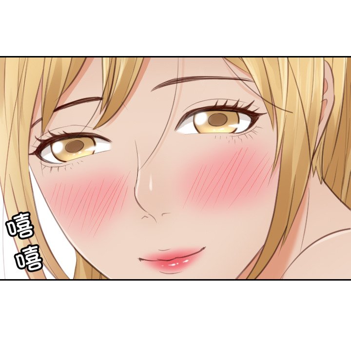 [韩国漫画] 排忧大师 剧情,女仆#[90P]-27
