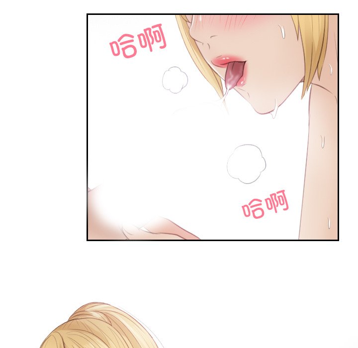 [韩国漫画] 排忧大师 剧情,女仆#[90P]-31