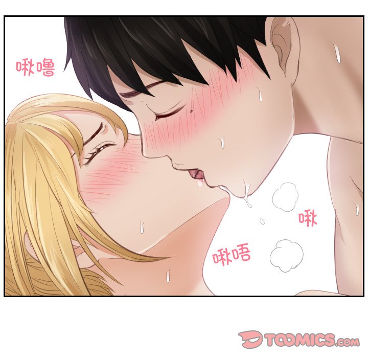 [韩国漫画] 排忧大师 剧情,女仆#[90P]-58
