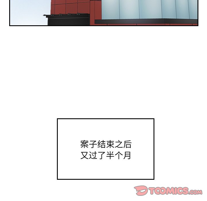 [韩国漫画] 排忧大师 剧情,女仆#[90P]-6