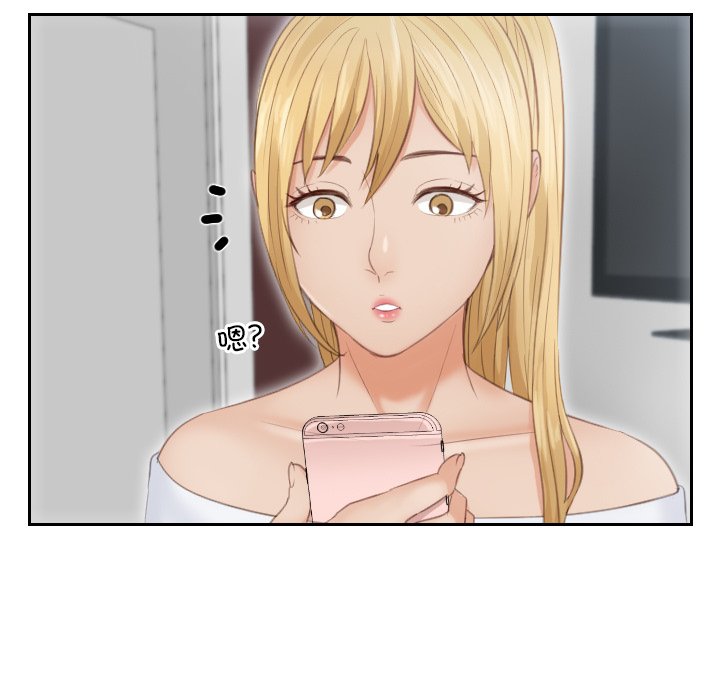 [韩国漫画] 排忧大师 剧情,女仆#[90P]-71