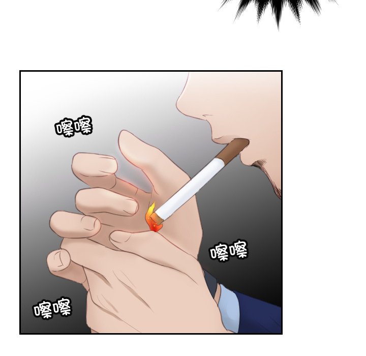 [韩国漫画] 排忧大师 剧情,女仆#[90P]-85