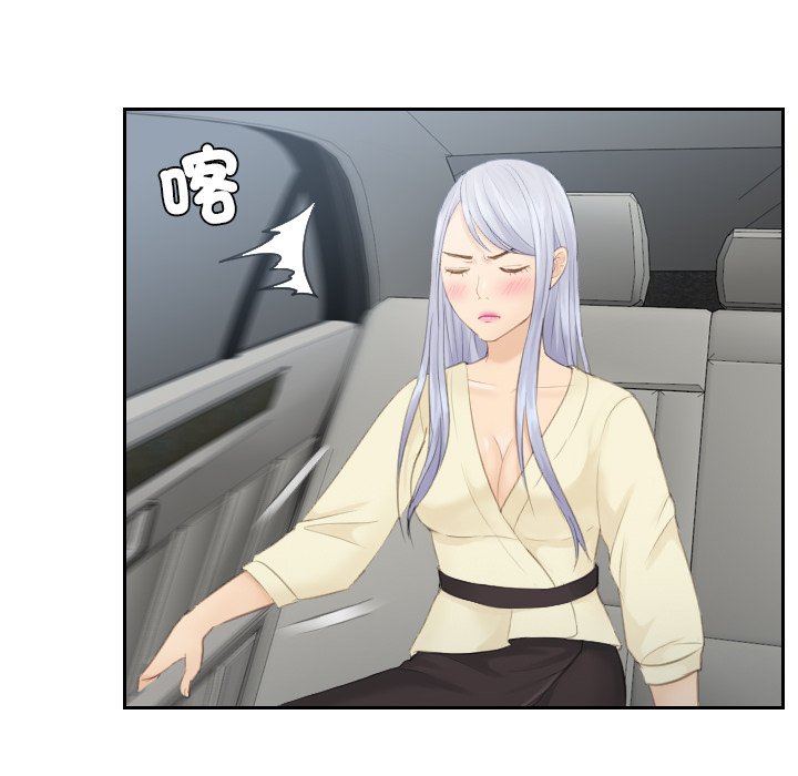 [韩国漫画] 排忧大师 剧情,女仆#[81P]-24