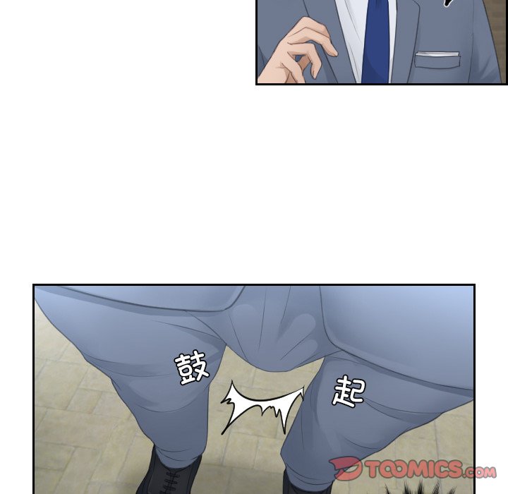 [韩国漫画] 排忧大师 剧情,女仆#[81P]-26