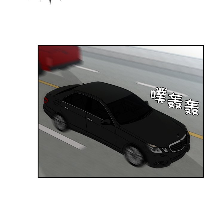 [韩国漫画] 排忧大师 剧情,女仆#[81P]-32