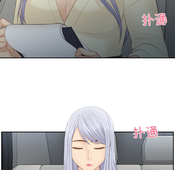 [韩国漫画] 排忧大师 剧情,女仆#[81P]-36