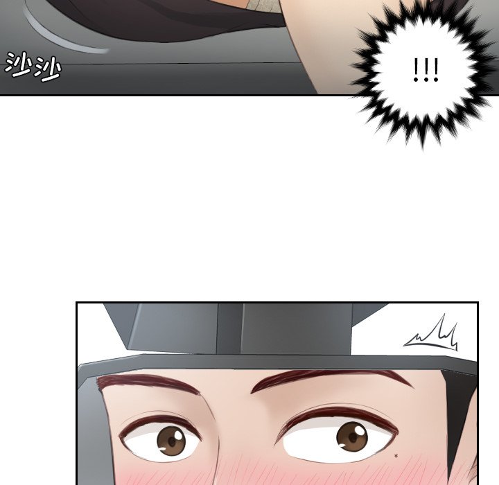 [韩国漫画] 排忧大师 剧情,女仆#[81P]-39