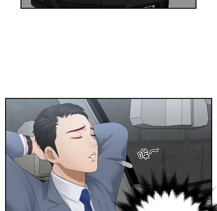 [韩国漫画] 排忧大师 剧情,女仆#[81P]-57