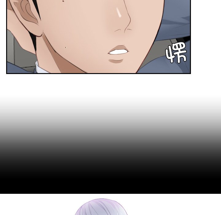 [韩国漫画] 排忧大师 剧情,女仆#[81P]-59