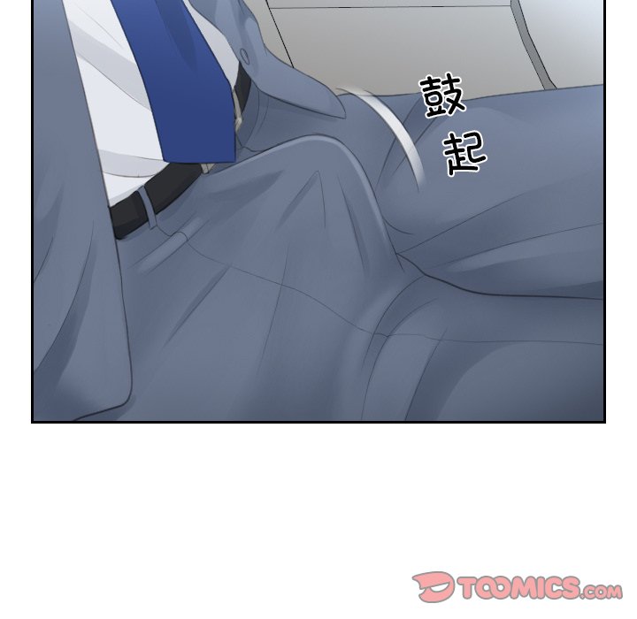 [韩国漫画] 排忧大师 剧情,女仆#[81P]-62