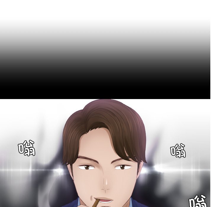 [韩国漫画] 排忧大师 剧情,女仆#[81P]-8