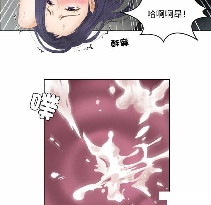 [韩国漫画] 排忧大师 剧情,女仆#[80P]-21