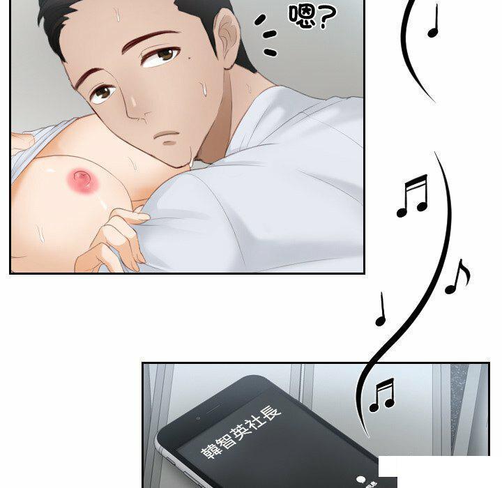[韩国漫画] 排忧大师 剧情,女仆#[80P]-25
