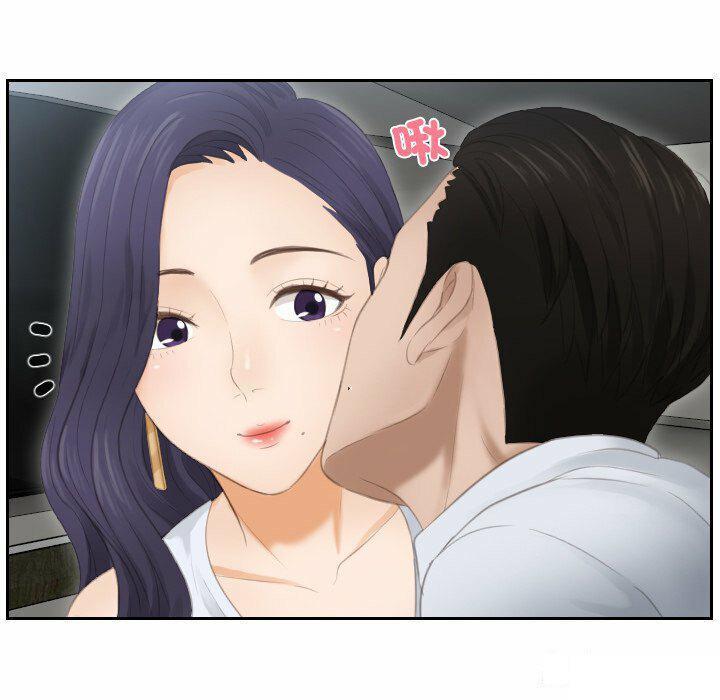 [韩国漫画] 排忧大师 剧情,女仆#[80P]-38