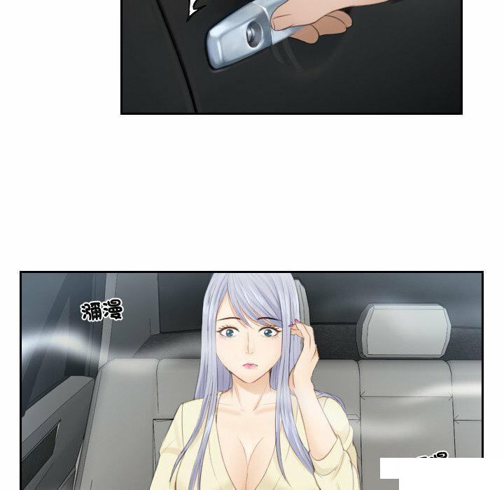 [韩国漫画] 排忧大师 剧情,女仆#[80P]-54