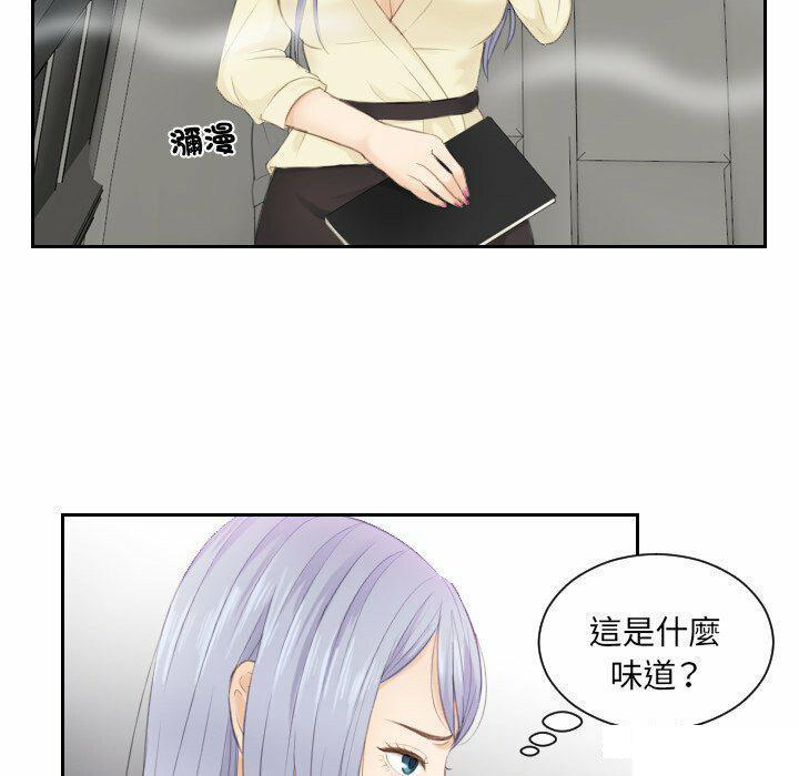 [韩国漫画] 排忧大师 剧情,女仆#[80P]-55