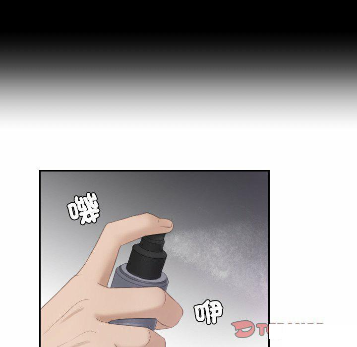 [韩国漫画] 排忧大师 剧情,女仆#[80P]-58
