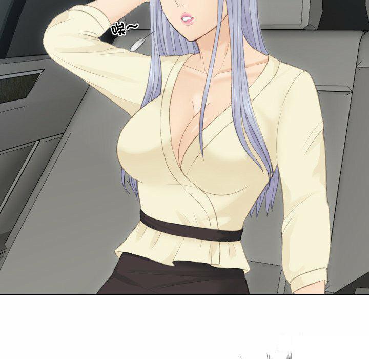 [韩国漫画] 排忧大师 剧情,女仆#[80P]-62