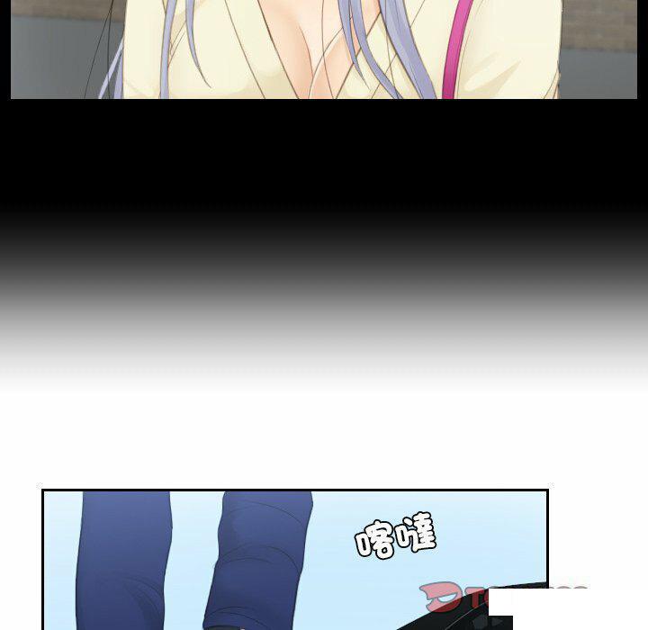 [韩国漫画] 排忧大师 剧情,女仆#[80P]-72