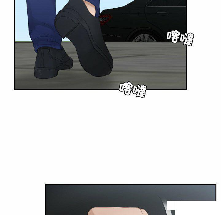 [韩国漫画] 排忧大师 剧情,女仆#[80P]-73