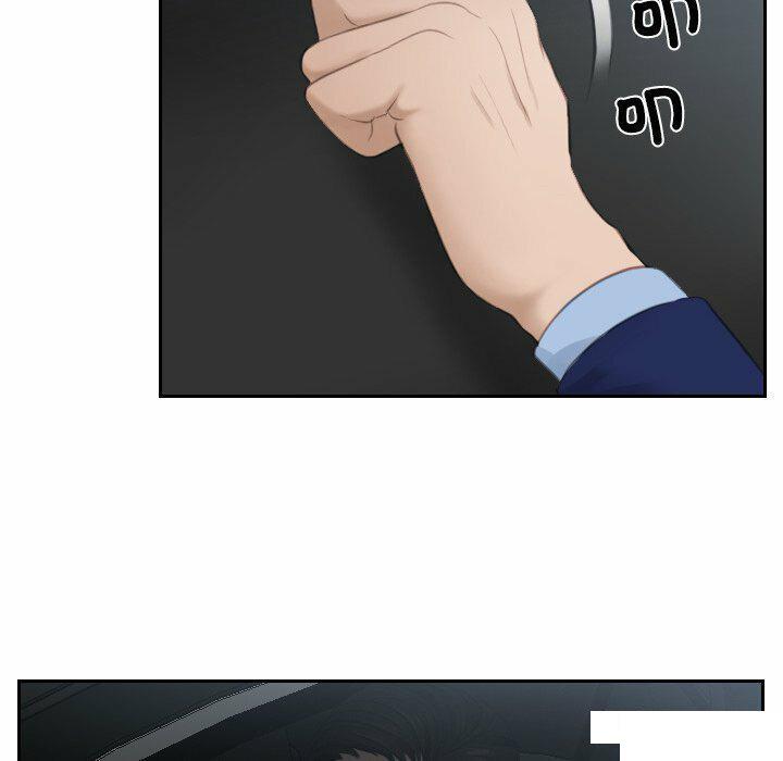 [韩国漫画] 排忧大师 剧情,女仆#[80P]-74