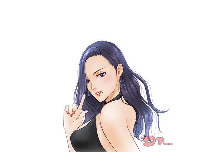 [韩国漫画] 排忧大师 剧情,女仆#[78P]-2
