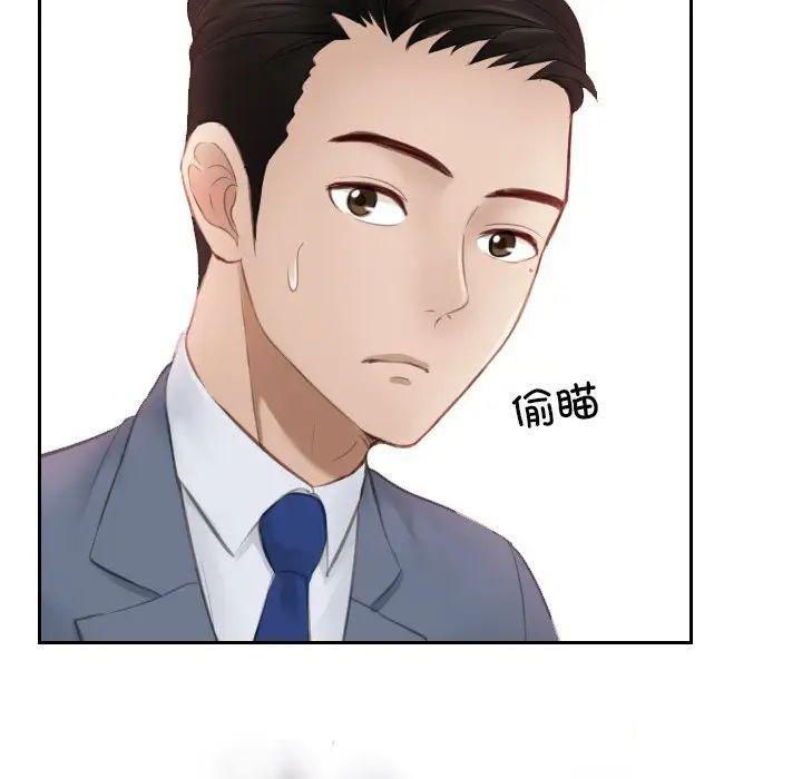 [韩国漫画] 排忧大师 剧情,女仆#[78P]-22