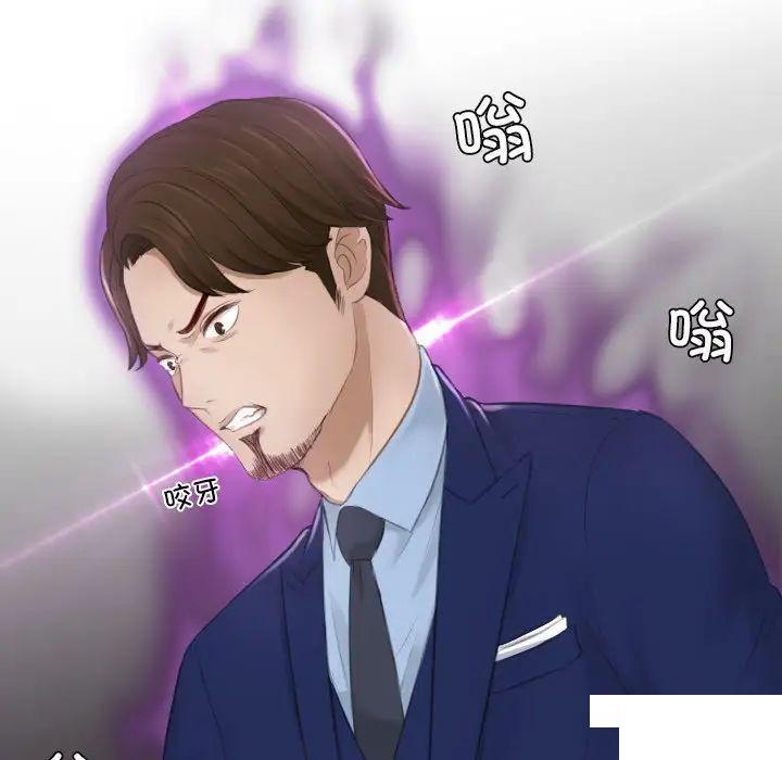 [韩国漫画] 排忧大师 剧情,女仆#[78P]-23