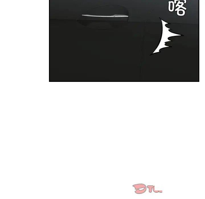 [韩国漫画] 排忧大师 剧情,女仆#[78P]-29