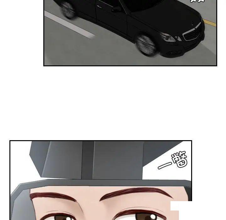 [韩国漫画] 排忧大师 剧情,女仆#[78P]-31