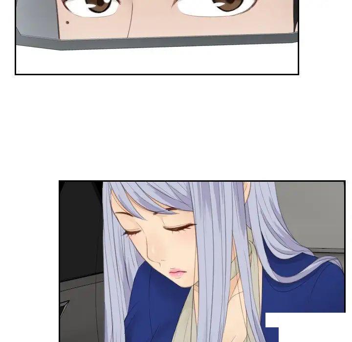 [韩国漫画] 排忧大师 剧情,女仆#[78P]-32