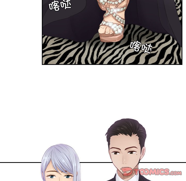 [韩国漫画] 排忧大师 剧情,女仆#[91P]-54