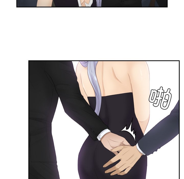 [韩国漫画] 排忧大师 剧情,女仆#[91P]-60